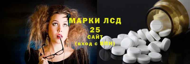 маркетплейс клад  Ртищево  ЛСД экстази ecstasy  купить  цена 