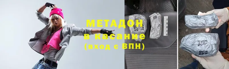 купить  сайты  Ртищево  МЕТАДОН methadone 